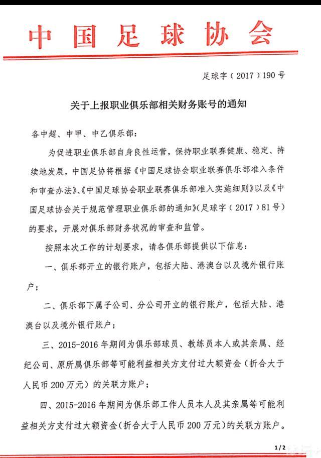 就近期欧盟法院对欧超的判决，以及新的欧超赛事计划，曼城官方已经做出了声明。